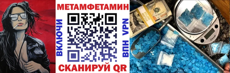 дарк нет какой сайт  Карабаш  Амфетамин VHQ 