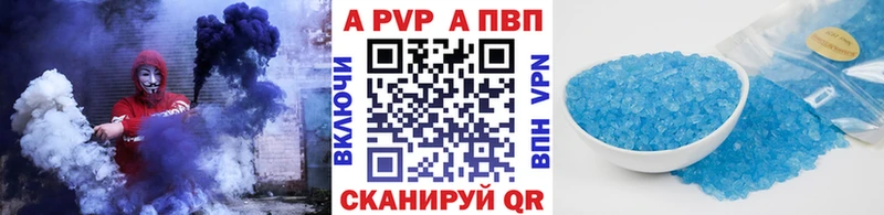 гидра tor  Карабаш  Альфа ПВП мука 