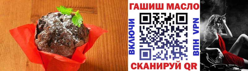 Печенье с ТГК марихуана  Карабаш 