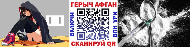 ГЕРОИН VHQ  Карабаш 