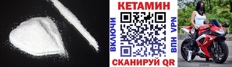 цены   Карабаш  Кетамин ketamine 