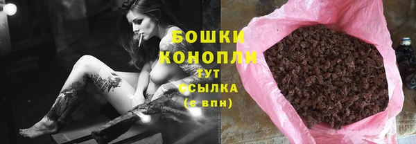 синтетический гашиш Абаза