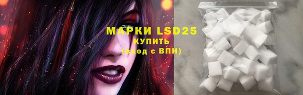 таблы Алзамай