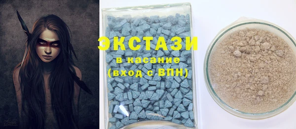 спиды Алексин
