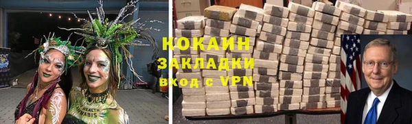 таблы Алзамай