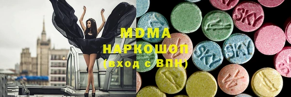 стафф Абинск