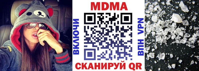 гидра ссылка  наркошоп  Карабаш  МДМА crystal 