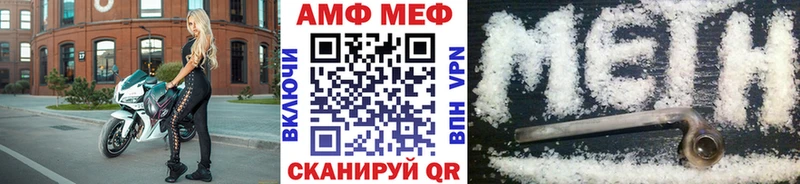мега рабочий сайт  Карабаш  МЕТАМФЕТАМИН пудра 